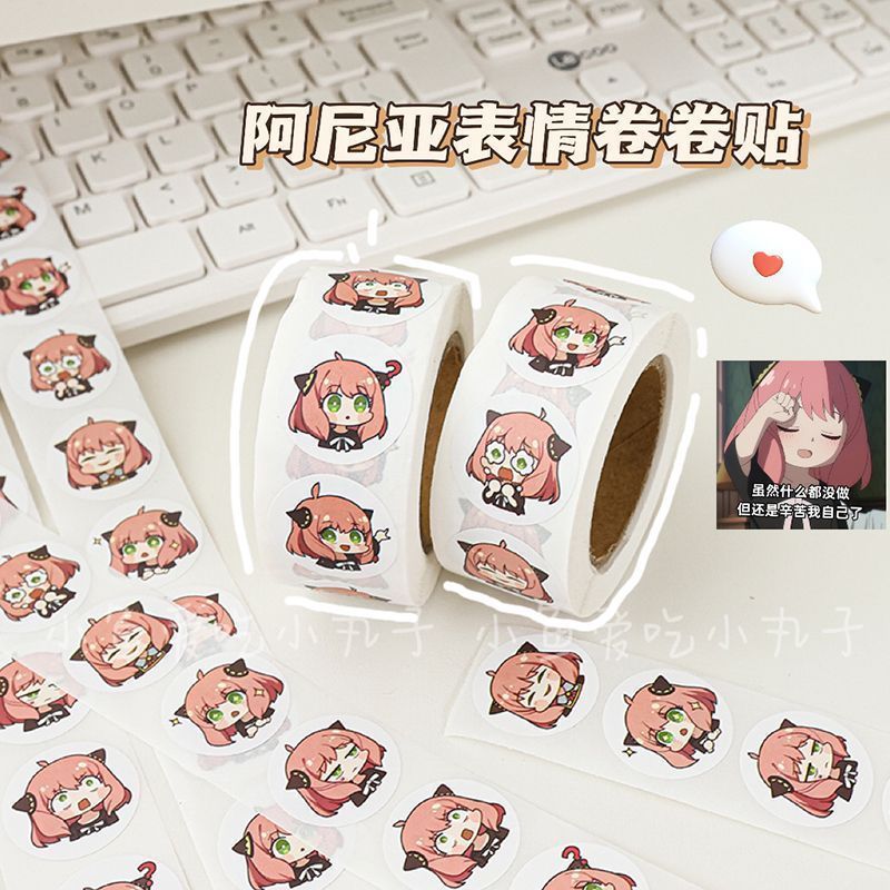 Supply Event - 500PCS Spy Family Ania Cute Curly