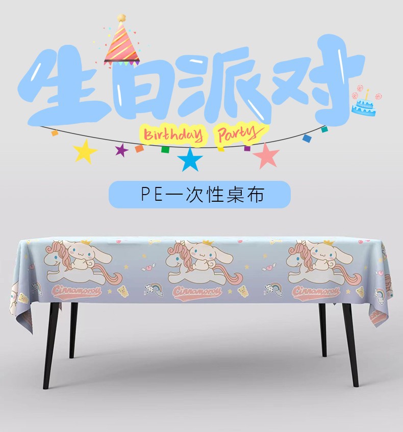 Kuormi Birthday Party Tableclo - огляд і ціна Table Cloth Disposable