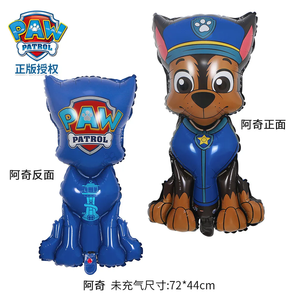 8pcs PAW Patrol Birthday Ballo - огляд і ціна Supply Event