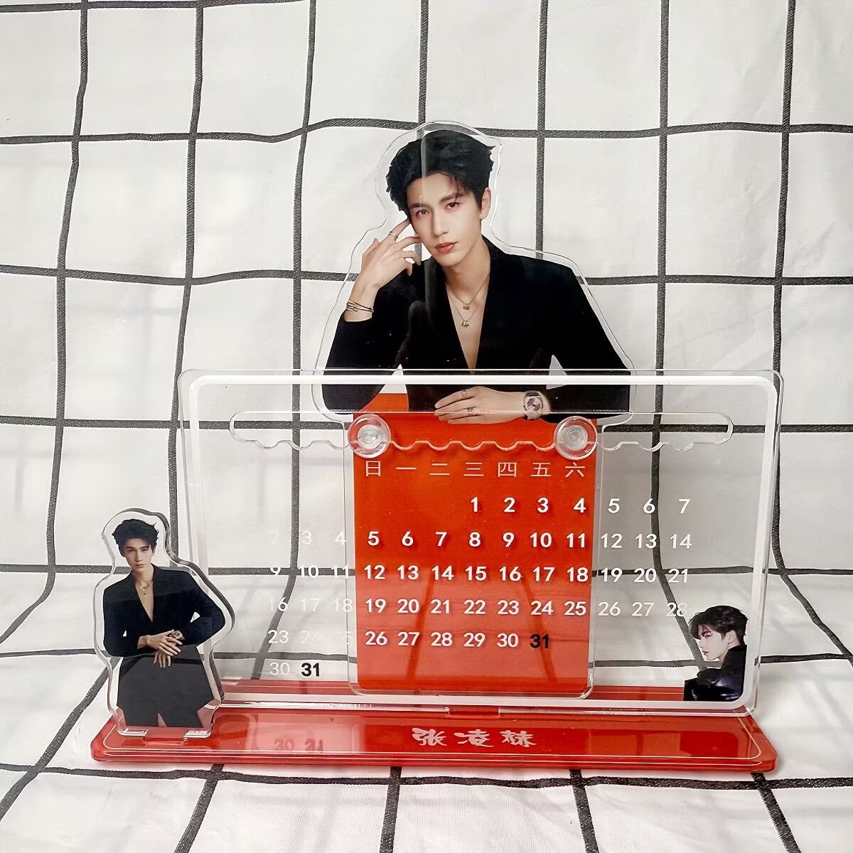 Zhang Linghe's 3D calendar orn - огляд і ціна Supply Event