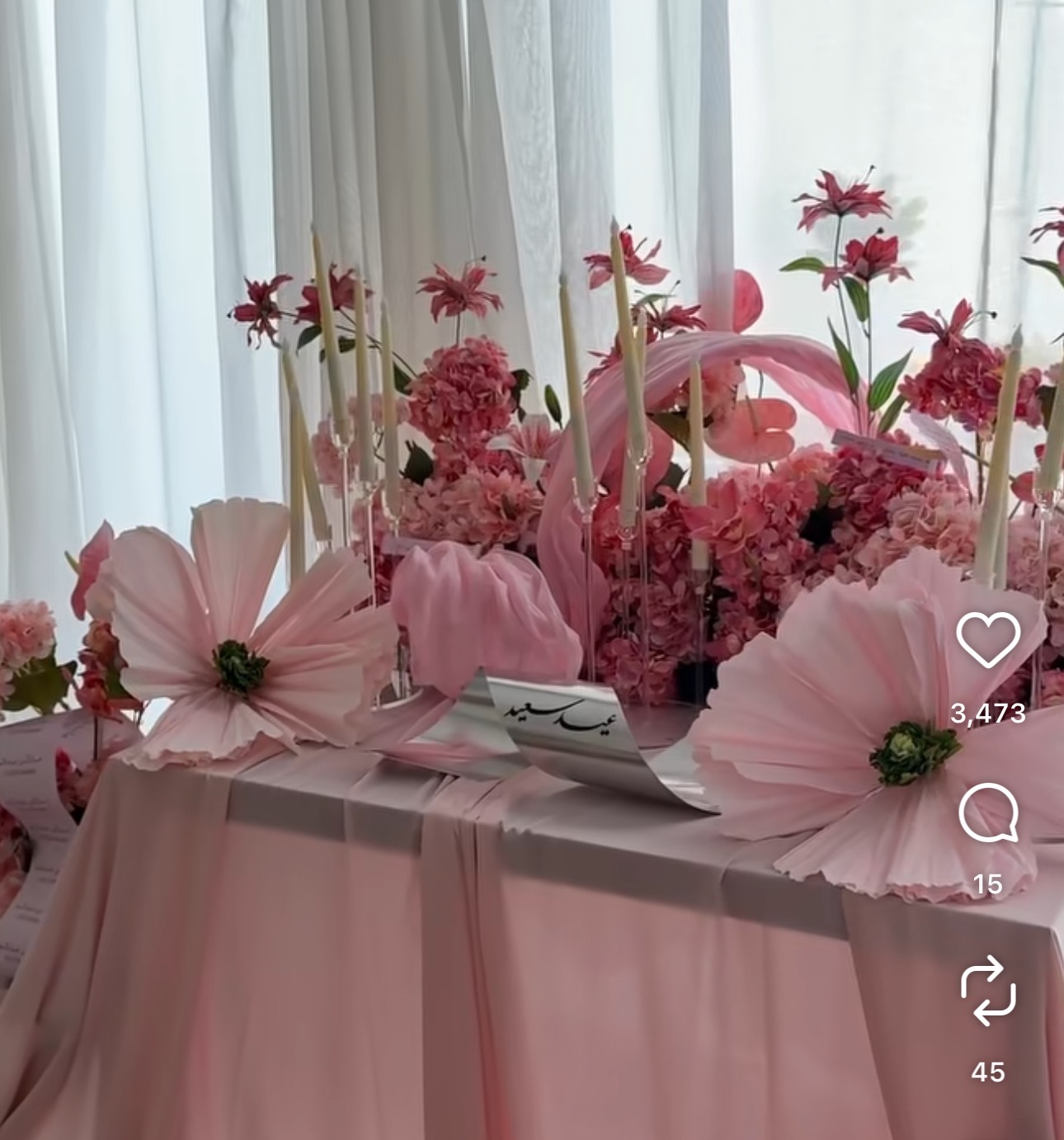 Wedding Supplier Pvc Window Sh - огляд і ціна Party Event Supplier
