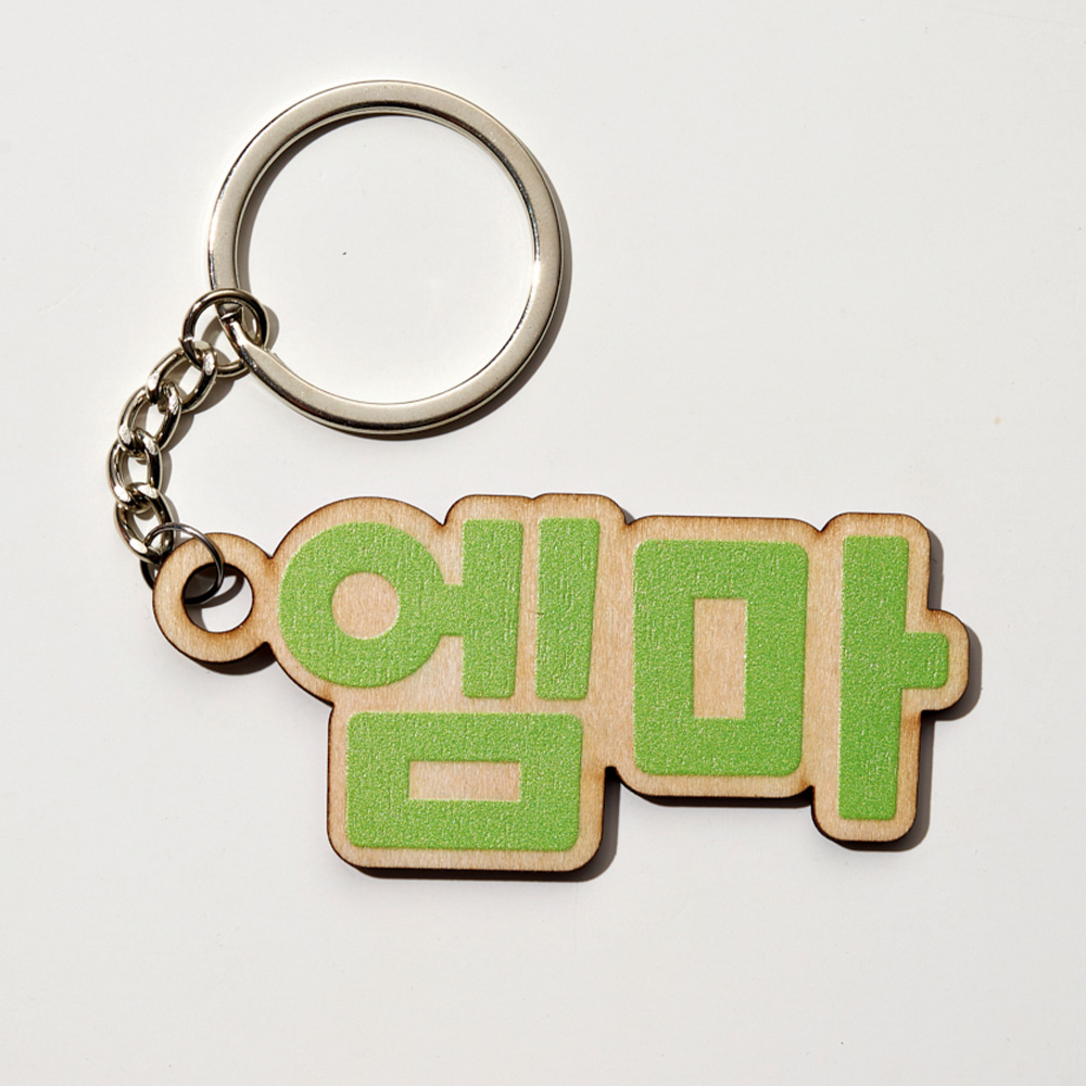 1PC Custom Wooden Keychain - P - огляд і ціна Event Suppliers